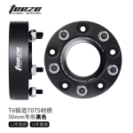 Spacer cho Suzuki Jimny